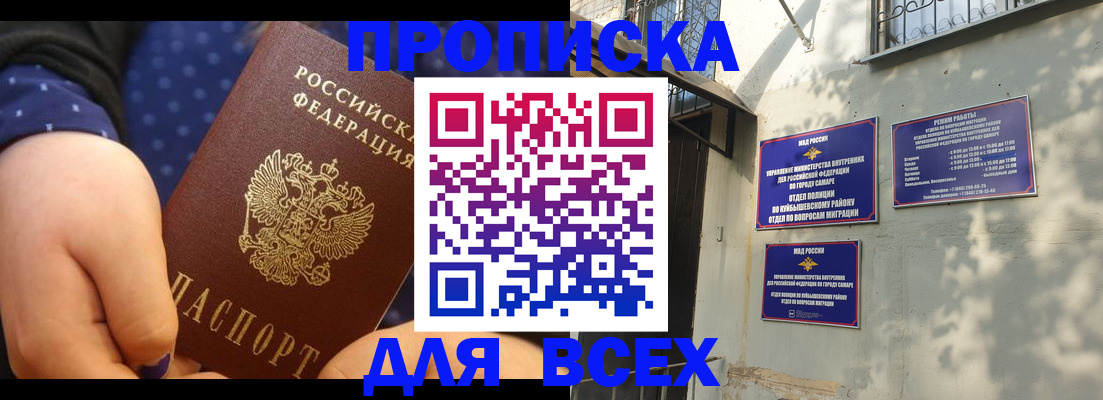 временная регистрация адрес в Тутаеве