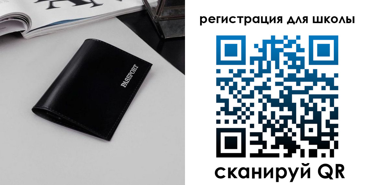 прописка паспорт в Тутаеве