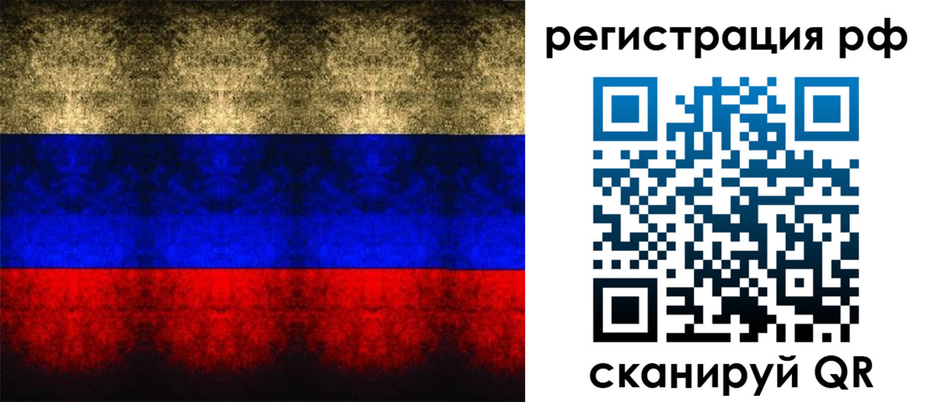 временная регистрация поиск в Тутаеве