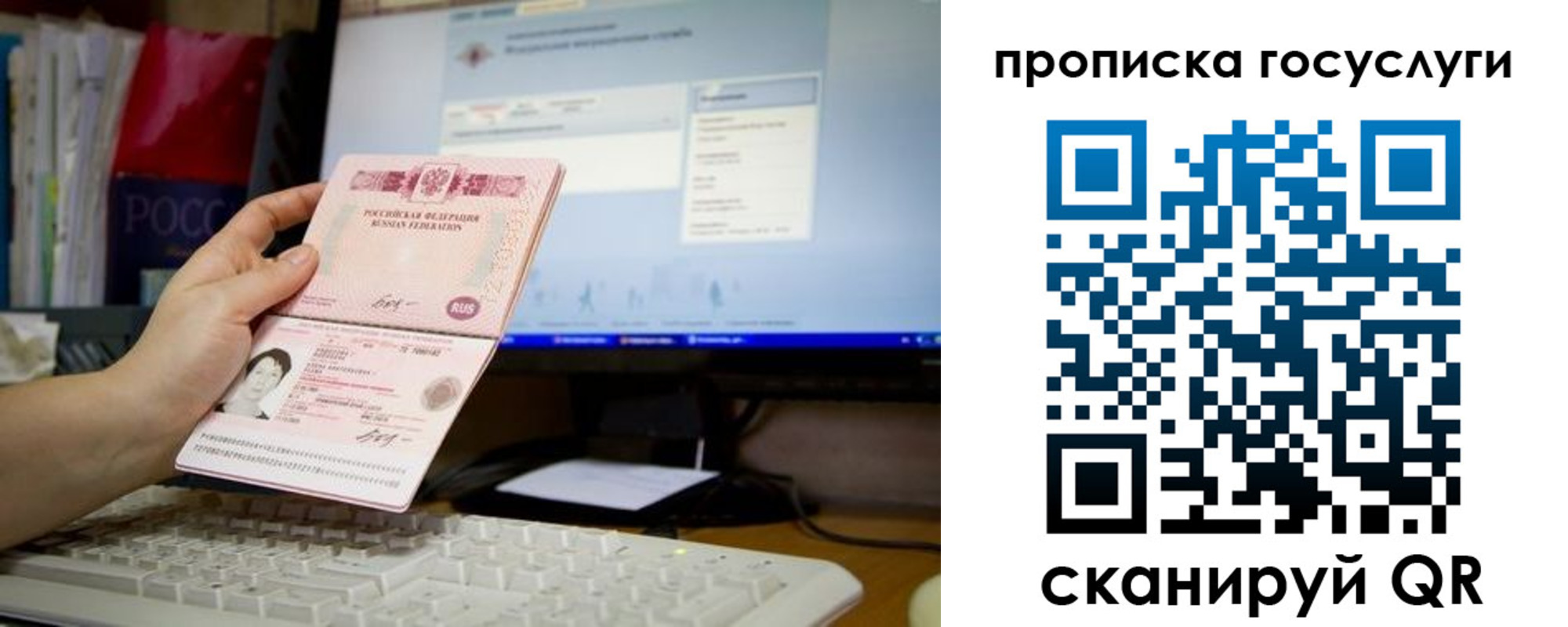 временная регистрация госуслуги в Тутаеве