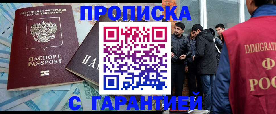 регистрация для дет. сада в Тутаеве