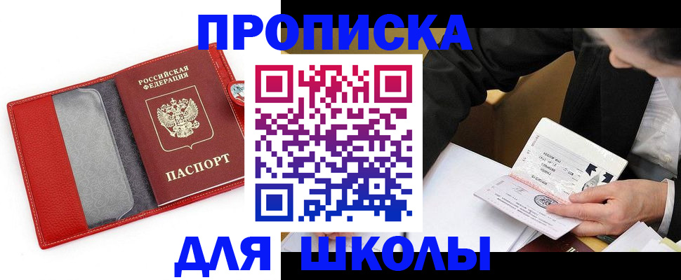 временная регистрация 2025 в Тутаеве