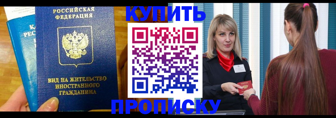 временная регистрация адрес в Тутаеве