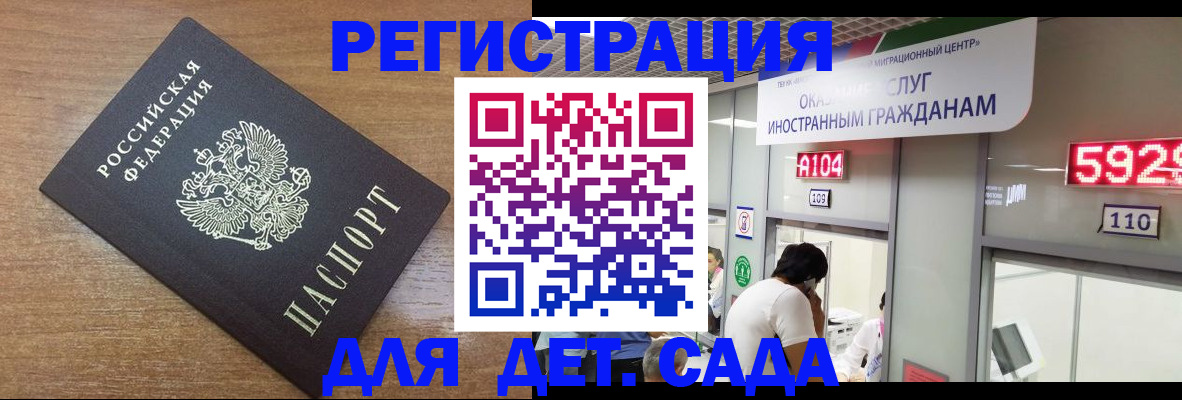 прописка от собственника в Тутаеве